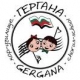 Gergana School Fifteenth Anniversary Celebration - May 19, 2019