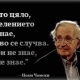 10 начина да Ви манипулират