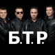 Bulgarian Rock Band BTR concert in NYC, Thursday, Nov. 5