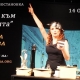БАКЦ МАДАРА ви кани на гостуващата от България театрална постановка “ПЪТЯТ КЪМ АФРОДИТА”