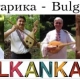 Sept.14, NYC – Bulgarian Dance Party: Bulgarika 2018