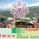 7-ми Годишен Български Събор / 7th Annual Bulgarian Festival-Saturday, June 1, 2019 at 1 PM – 7 PM