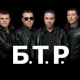 Bulgarian Rock Band BTR concert in NYC, Friday, Nov. 15